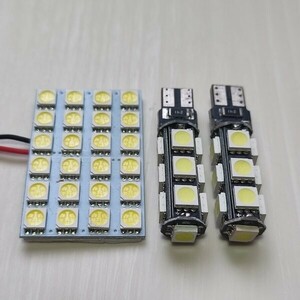 アクティトラック HA8 HA9 超爆光！T10 LED ルームランプ バックランプ 3個セット ホワイト ホンダ /s24/13