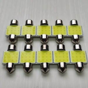 12v 24v led マクラ球 T10×31 T10×31mm トラック 10個セット ホワイト まくら球 星マーカー 室内灯 角マーカー デコトラ レトロ /t31