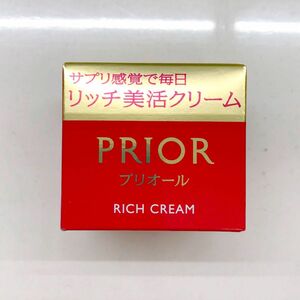 資生堂 PRIOR プリオール リッチ美活クリーム