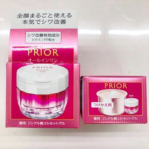 資生堂 プリオール PRIOR リンクル美コルセットゲル 本付け替えレフィル