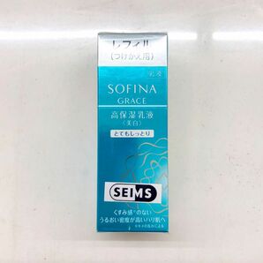 SOFINA ソフィーナグレイス 高保湿乳液 とてもしっとり つけかえ用 レフィル 美白