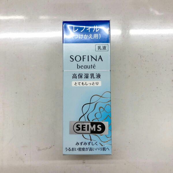 SOFINA ソフィーナボーテ 高保湿乳液 とてもしっとり つけかえ用