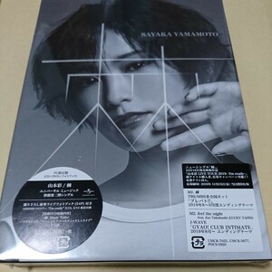 未開封 棘 （ＦＣ限定盤） （ＣＤ＋ＤＶＤ） 山本彩