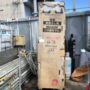  Daikin EcoCute EQ46WFV