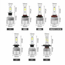 FG001 LED ヘッドライト H4/H8/H11/H16/HB3/HB4/H1/H3/H7 バルブ フォグ 6000K ホワイト 16000lm 車検対応 12V用 COBチップ 2個セット_画像8