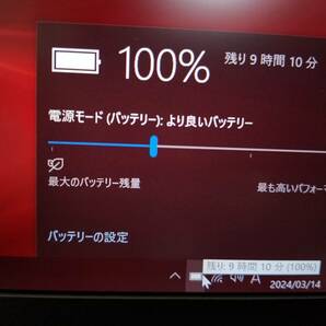 411 東芝 dynabook U63DN Core i5 第8世代 (8350U)◆メモリ8GB◆超高速 M.2 SSD256GB◆13.3インチFull HD◆Win10 PC Office 2021 laptopの画像4