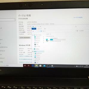 411 東芝 dynabook U63DN Core i5 第8世代 (8350U)◆メモリ8GB◆超高速 M.2 SSD256GB◆13.3インチFull HD◆Win10 PC Office 2021 laptopの画像2