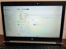 505 ★4台入荷 美品 HP ProBook 450 G5 Core i5 第８世代 (8250U)◆8GB◆M.2 SSD256GB◆15.6インチHD 動作品 Win11 Office2021 laptop_画像2