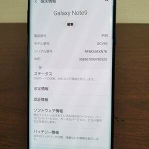 408 SCV40 au SAMSUNG Galaxy Note 9 Black SIMフリー 128GB /6GB 本体+Spen Samsung・中古品】ジャンクの画像3