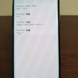 408 SCV40 au SAMSUNG Galaxy Note 9 Black SIMフリー 128GB /6GB 本体+Spen Samsung・中古品】ジャンクの画像4