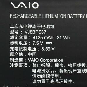 残容量90%以上充電可能/SONY VAIO VJ8BPS37 バッテリー/7.5V 31Wh/VJS131C11N など対応 /中古品の画像2