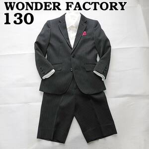 Wonder Factory Kids Formal Suit Mobe 130 Black Stripe Wonder Factory гранично закончилась 240229-01