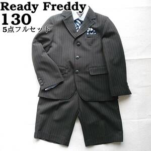 Ready Freddy　5点セット　キッズフォーマル　スーツ　男の子130　黒ストライプ　レディフレディ　入学　卒業　240229-02