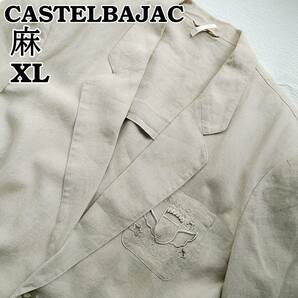 美品 春夏 大きいサイズ４ XL CASTELBAJAC 麻100 リネン テーラードジャケット 肩パット着脱可 カステルバジャック 240226-04の画像1