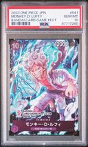 ワンピースカード モンキー D ルフィ 香港大会 プロモ psa10 鑑定 PSA 香港 CARD GAMES Fest ニカ　オークション_画像1