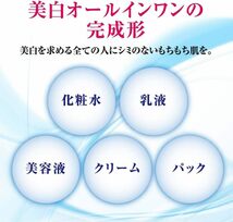 肌ラボ 極潤 ロート製薬 ROHTO 美白 パーフェクト ゲル つめかえ用 80g 美容 オールインワン 濃密 ヒアルロンゲル シミ対策 ２点セット_画像7