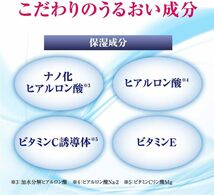 肌ラボ 極潤 ロート製薬 ROHTO 美白 パーフェクト ゲル つめかえ用 80g 美容 オールインワン 濃密 ヒアルロンゲル シミ対策 ２点セット_画像5