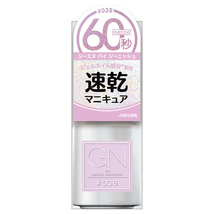 ジーエヌバイジーニッシュマニキュア No.38 スイートピー 5ml ラベンダーピンク ジェルネイル成分配合 UV／LEDライト不要_画像2