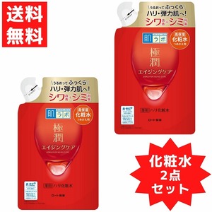 極潤 薬用ハリ化粧水 詰替用/170ml×2