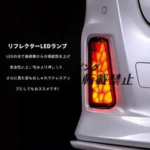 トヨタ アルファード3代目リフレクター レンズ ヴェルファイア 30系 LED リフレクター レンズ レッド 前期専用 2015-2017年_画像3