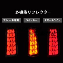 トヨタ アルファード3代目リフレクター レンズ ヴェルファイア 30系 LED リフレクター レンズ レッド 前期専用 2015-2017年_画像5