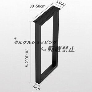 アイアンレッグ カウンターテーブル用 2本セット 【口型】 テーブル脚 お好みの天板で手軽にDIY テーブル脚 脚 パーツ (40*70CM)の画像2