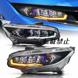 本田シビックヘッドライト FK7 FK8タイプ R FC1 ヘッドランプ ダイヤモンドアイ 全LEDハッチバック セダン適用HondaCivicHeadlights17-2020