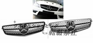 ベンツ W204 S204 グリル AMG C63仕様