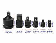 ソケット変換アダプター 6点組 差込変換 インパクト対応 1/4(6.3mm)、3/8(9.5mm)、1/2(12.7mm)、3/4(19mm) ジョイント SST 特殊工具_画像4