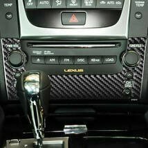 2005-2012　レクサス GS S19 GS350 GS450h 　炭素繊維　カーボン CDパネル　エアベントフレーム トリム　 カバータイプA