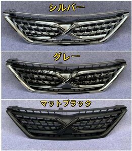 ♪新品♪ GRX130 トヨタ マークX 　3色選択可能 外装 フロントグリル　1個　2009-2012年