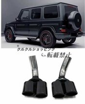 ♪新品♪メルセデス ベンツ Gクラス W463 G500 G55 AMGルック　マフラーカッター テールパイプ　型押しロゴ付き　ブラック4本出し_画像1