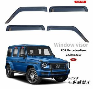 メルセデス ベンツ Gクラス W463A型 2019-ドア サイド ウインドウ　バイザー サイド　ガーニッシュ