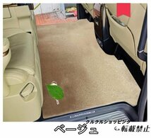 レクサス LM LM300h 高品質　右ハンドル専用 中ドアマット　フロアマット 1P 滑り防止 耐汚れ専用設計 5色可選_画像4