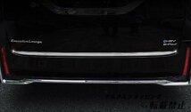 トヨタ アルファード ヴェルファイア 40系 2023- リアトランクストリーマバックドアテールゲートトリムカバーストリップ　キズ防止 外装_画像6