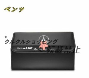 激安 ベンツ BENZロゴ付き ポータブル多機能 車収納ボックス トランク バッグ ラゲッジ収納ソフト 折りたたみ ポータブル多機能