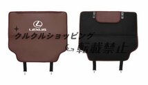 レクサス　ES/RX/IS/LS/UX/LX　汎用　シート キックガード PU革 席汚れ保護 バック キックマット　4色可選_画像10