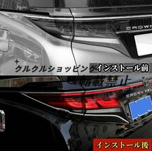 トヨタ アルファード ヴェルファイア 40系 リア外装ガーニッシュ　トランクスイッチカバー　4個セットALPHARD/VELLFIRE　2023年-_画像4