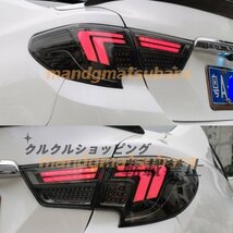 トヨタ マークX GRX 130系 MARK X 後期 LED テールランプ スモーク_画像5