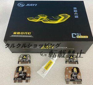 高品質 JIAYI BMW X3 X4M G01 G08 F97 F98 iX3 ゴールドライト バー デイライト DRL