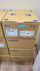 TOTO YKB104 チャームボックス (汚物入れ)　壁固定式　新品未使用　⑤