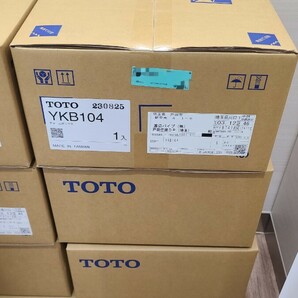 TOTO YKB104 チャームボックス サニタリーボックス 壁固定式 新品未使用の画像2