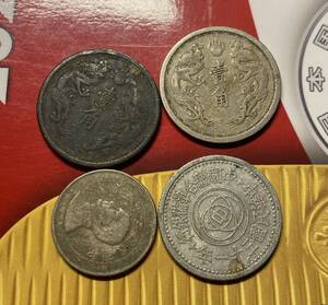 満洲コインなど4枚　日本古銭