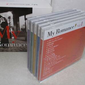 ■「マイ・ロマンス（My Romance）～大人のスタンダード・ヴォーカル集 CD-BOX全5枚組」全巻解説・歌詞付き美品■の画像3