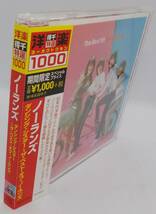 送料185円■20曲収録「ダンシング・シスター ～ザ・ベスト・オブ・ノーランズ」帯付き美品■_画像3