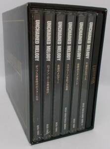 ■洋楽オムニバス「UNCHAINED MELODY CD-BOX全6巻」冊子付き並上■