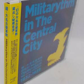 送料185円■「續・大名古屋軍歌 Militarythm in The Central City」20曲収録帯付き並上■の画像3