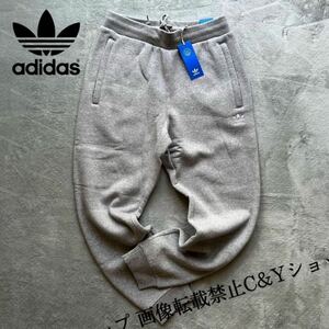 格安送料 Lサイズ 新品 adidas originals アディダス オリジナルス スウェットパンツ グレー フリース ジョガーパンツ IA4833