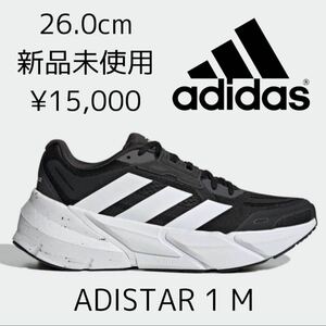 26.0cm 新品 adidas adistar 厚底 ランニングシューズ アディスター クッション 反発 高機能 ジョグ ジョギング 黒 ブラック GX2995