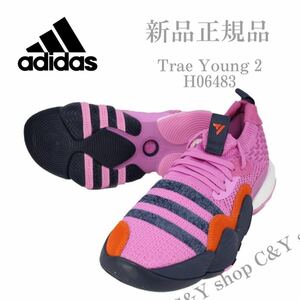 26.5cm 新品 adidas アディダス Trae Young 2 スニーカー バッシュ バスケットボールシューズ BOOST ブースト aH06483